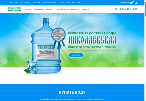 xn--80aaflnmdepm1b0m.xn--p1ai capture - 2025-07-14 23:39:36