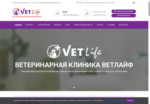 xn--80aafmmalbchgs4e5a.xn--p1ai capture - 2025-07-14 23:39:36