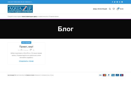 xn--80aafvfi3b.xn--p1ai capture - 2025-07-14 23:39:36