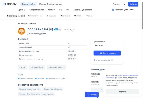 xn--80aafyphihbk.xn--p1ai capture - 2025-07-14 23:41:37