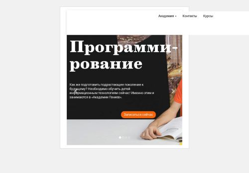 xn--80aagdegbaycp1aq3w.xn--p1ai capture - 2025-07-14 23:41:37