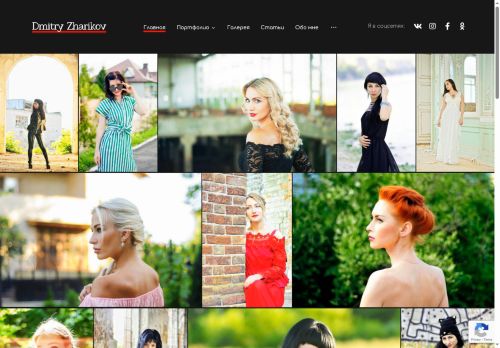 xn--80aagflkdqnzt.xn--p1ai capture - 2025-07-14 23:41:37