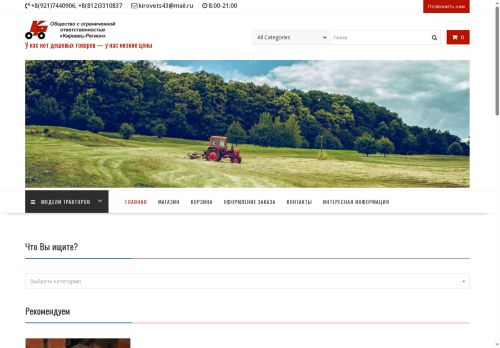 xn--80aagmgiap1bfpin7de.xn--p1ai capture - 2025-07-14 23:41:37