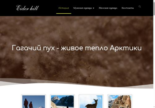 xn--80aahb0ag0b6asy.xn--p1ai capture - 2025-07-14 23:41:37