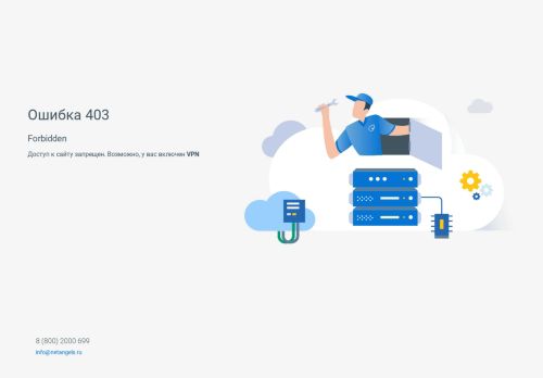 xn--80aahbiph1aod.xn--p1ai capture - 2025-07-14 23:41:37