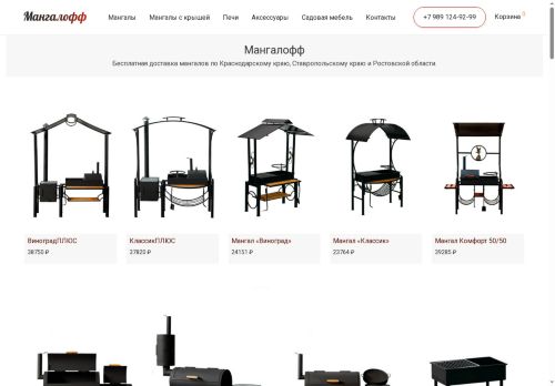 xn--80aai7abhk2ca.xn--p1ai capture - 2025-07-14 23:43:29