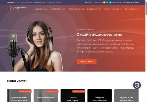 xn--80aaidcv6brw.xn--p1ai capture - 2025-07-14 23:43:29