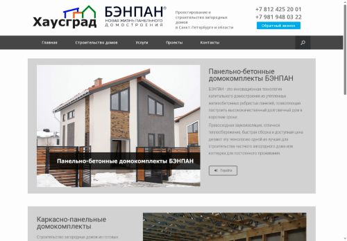 xn--80aaif2deno.xn--p1ai capture - 2025-07-14 23:43:29