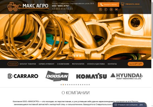 xn--80aaj0aiqnf.xn--p1ai capture - 2025-07-14 23:43:29