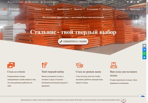 xn--80aakb2afb0c1h.xn--p1ai capture - 2025-07-14 23:43:29