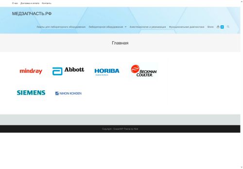 xn--80aakdl1azrj1c4c.xn--p1ai capture - 2025-07-14 23:45:30