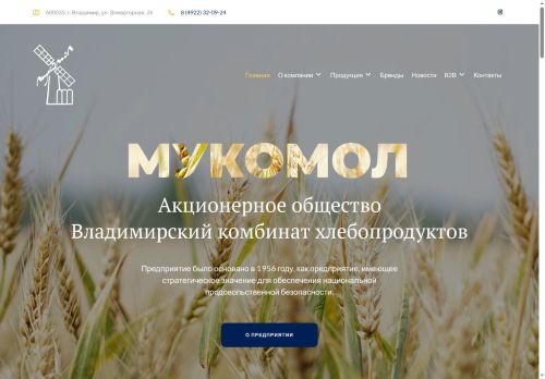 xn--80aakzifecft.xn--p1ai capture - 2025-07-14 23:45:30