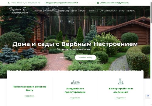 xn--80aal0alca2br2b.xn--p1ai capture - 2025-07-14 23:45:30