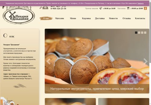 xn--80aalczofdgeo5hxdga.xn--p1ai capture - 2025-07-14 23:45:30