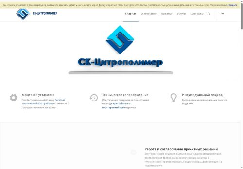 xn--80aalk1adgdbuio.xn--p1ai capture - 2025-07-14 23:45:30