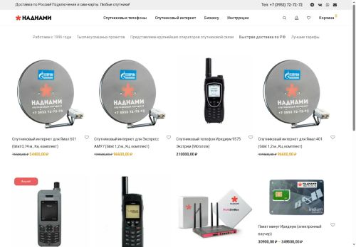 xn--80aalrtcc1a1a.xn--p1ai capture - 2025-07-14 23:45:30