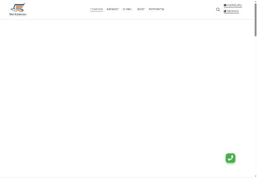 xn--80aalycfobh6huc.xn--p1ai capture - 2025-07-14 23:45:30