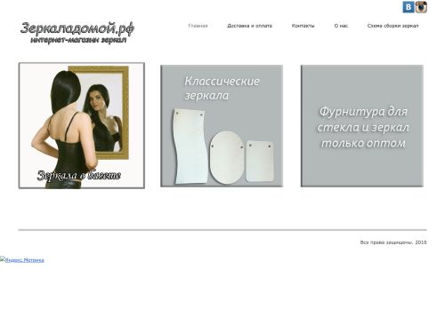 xn--80aambjqdjltbq.xn--p1ai capture - 2025-07-14 23:45:30