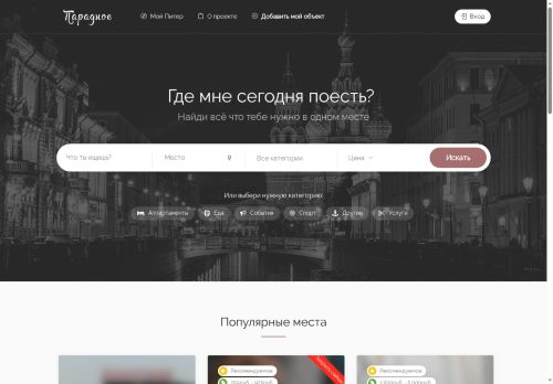 xn--80aame3bgcj.xn--p1ai capture - 2025-07-14 23:47:31