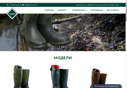 xn--80aamqmlc1bya2i.xn--p1ai capture - 2025-07-14 23:47:31