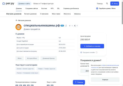 xn--80aanbndsjhemx1e9a4bgi.xn--p1ai capture - 2025-07-14 23:47:31