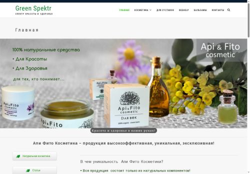 xn--80aaolabmcpsbh5akgx.xn--p1ai capture - 2025-07-14 23:47:31