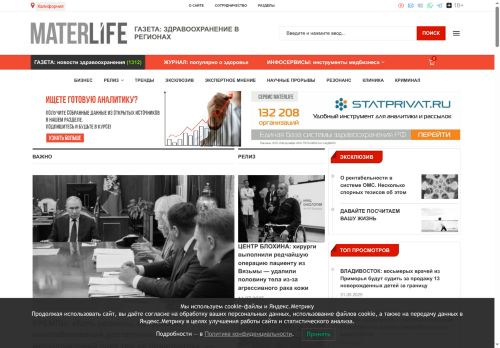 xn--80aaorid4aox.xn--p1ai capture - 2025-07-14 23:47:31