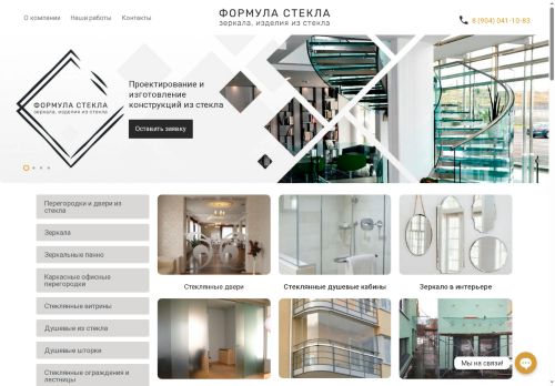 xn--80aaoucdcpsnlij.xn--p1ai capture - 2025-07-14 23:47:31