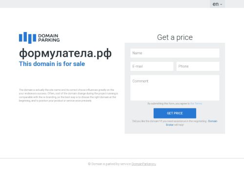 xn--80aaowccnqvhh.xn--p1ai capture - 2025-07-14 23:47:31