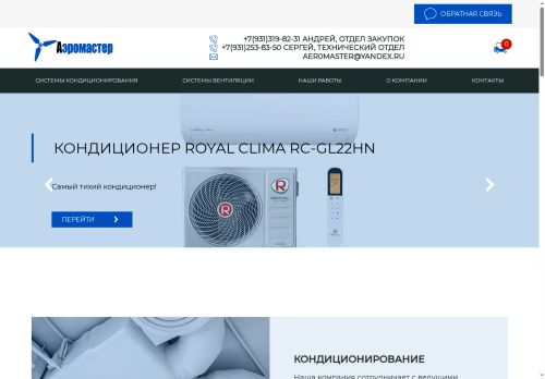 xn--80aap0ajlegj8h.xn--p1ai capture - 2025-07-14 23:47:31