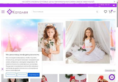 xn--80aaprh4b3f.xn--p1ai capture - 2025-07-14 23:49:32