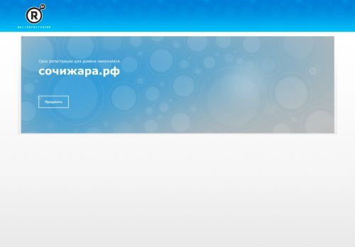 xn--80aaqh3apc3c.xn--p1ai capture - 2025-07-14 23:49:32