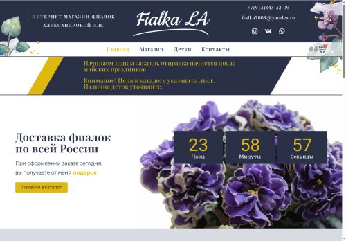 xn--80aawjes2b2a.xn--p1ai capture - 2025-07-14 23:49:32