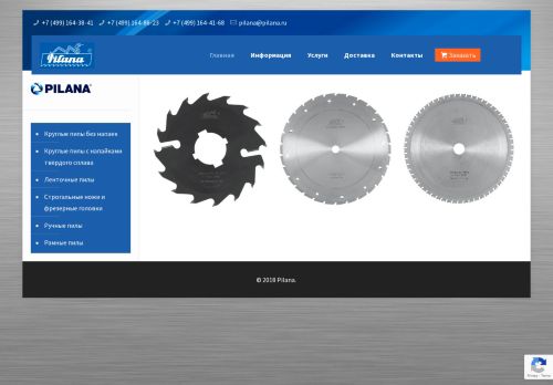 xn--80aawmli.xn--p1ai capture - 2025-07-14 23:49:32