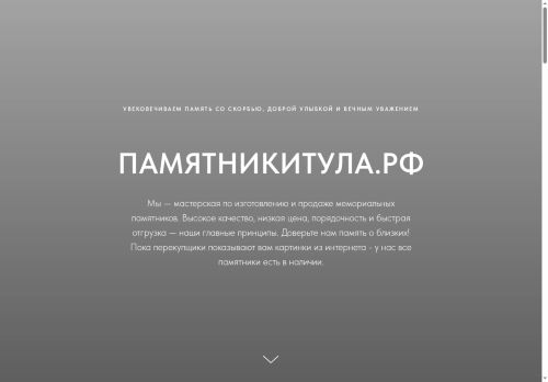 xn--80aaxajhdip6aem3m.xn--p1ai capture - 2025-07-14 23:49:33