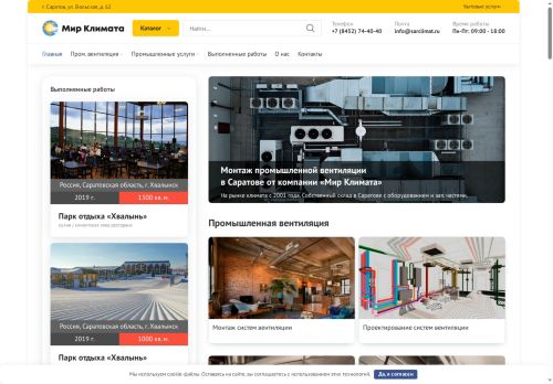 xn--80aaxhfhygq.xn--p1ai capture - 2025-07-14 23:49:33