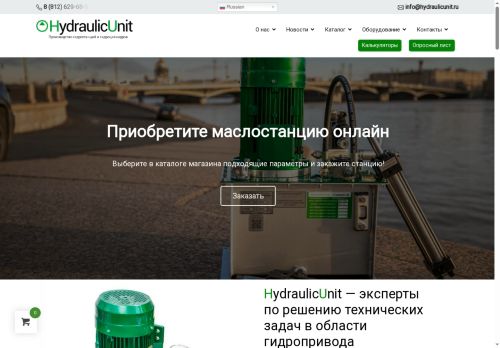 xn--80aayamekgzcl4c.xn--p1ai capture - 2025-07-14 23:49:33