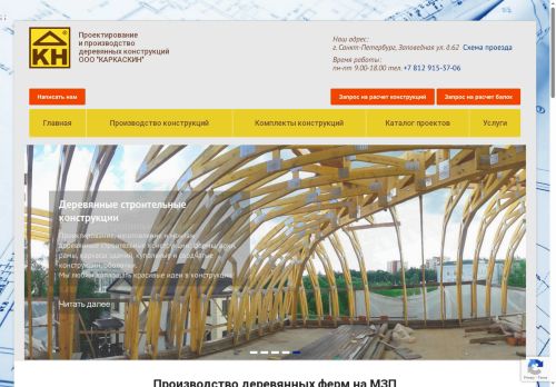 xn--80aayfbbwtl.xn--p1ai capture - 2025-07-14 23:49:33