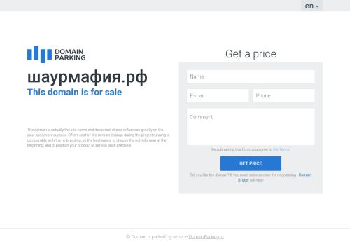 xn--80aayotrk0a4e.xn--p1ai capture - 2025-07-14 23:51:17