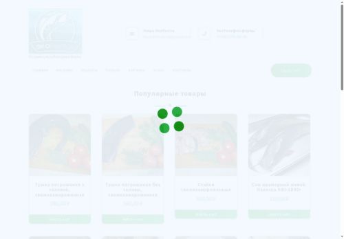 xn--80ab0absm1fm.xn--p1ai capture - 2025-07-14 23:51:17