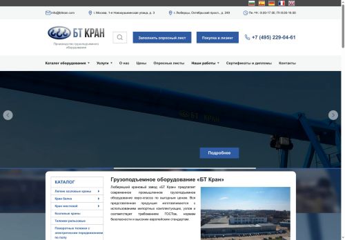 xn--80ab1annk.xn--p1ai capture - 2025-07-14 23:51:17