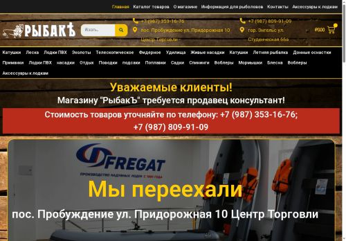 xn--80ab2av7cc.xn--p1ai capture - 2025-07-14 23:51:17