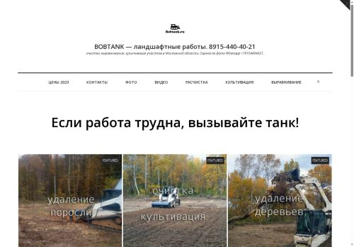 xn--80aba1bod3a.xn--p1ai capture - 2025-07-14 23:51:17