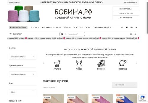 xn--80aba2azad.xn--p1ai capture - 2025-07-14 23:51:17