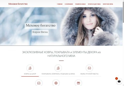 xn--80abccdjb7ctbcd1bnb1b.xn--p1ai capture - 2025-07-14 23:51:17