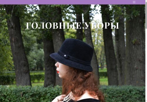 xn--80abddja8dn.xn--p1ai capture - 2025-07-14 23:51:17