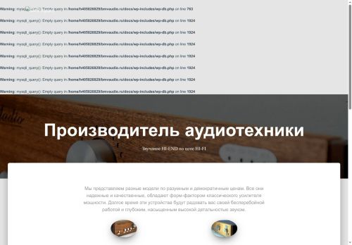 xn--80abdjuus1b.xn--p1ai capture - 2025-07-14 23:51:17