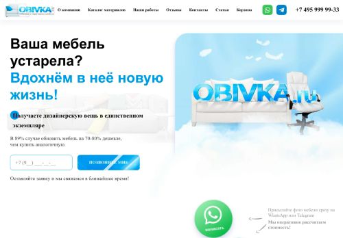 xn--80abdxlu.xn--p1ai capture - 2025-07-14 23:51:17