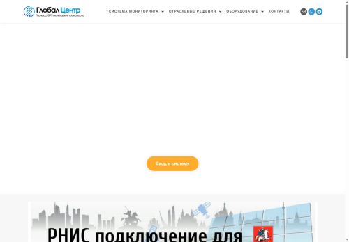 xn--80abfk1acpdxt5b.xn--p1ai capture - 2025-07-14 23:53:19