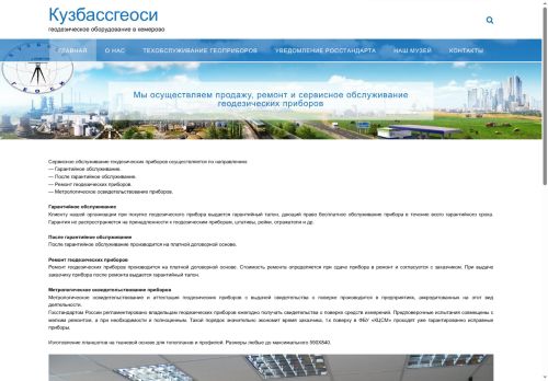 xn--80abhigki1byaadp.xn--p1ai capture - 2025-07-14 23:53:19